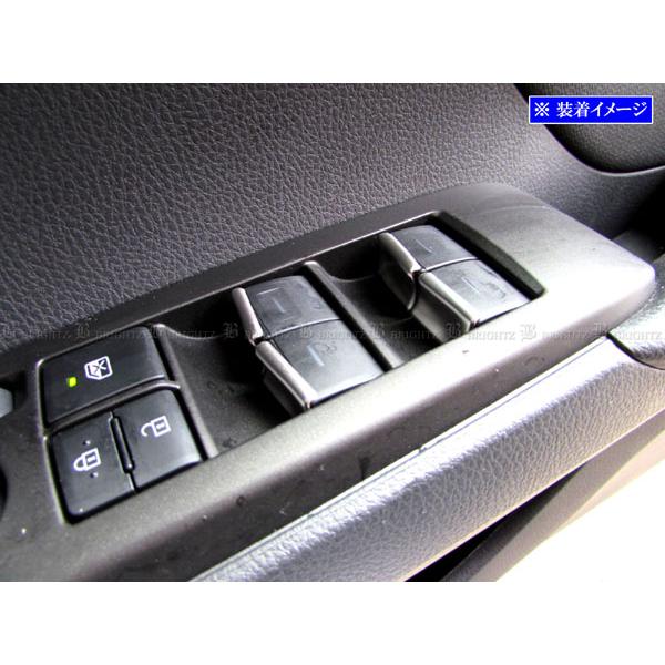 BRIGHTZ クラウンエステート AZSH38W AZSH39W ステンレスウィンドウスイッチパネ...