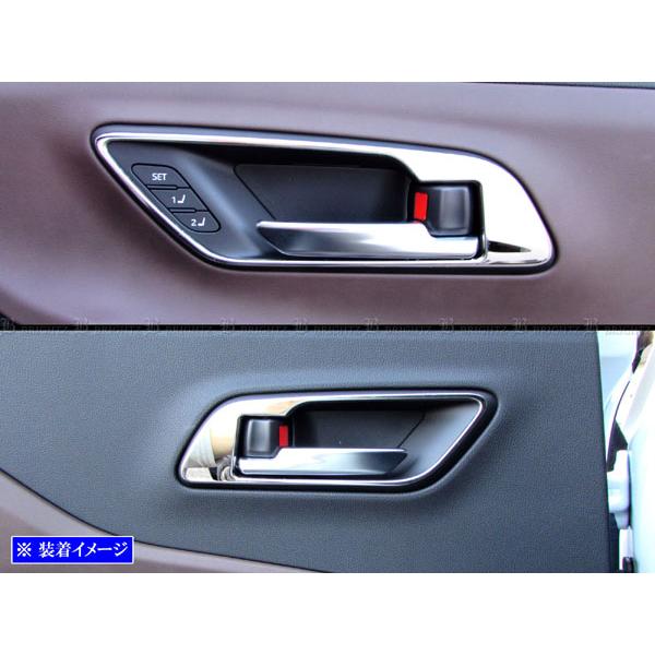 BRIGHTZ クラウンエステート AZSH38W AZSH39W 超鏡面ステンレスメッキインナード...