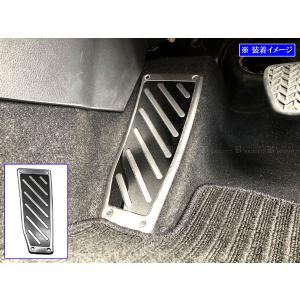 Fスポーツ用フットレスト 58190-33020 レクサス ES トヨタ純正部品
