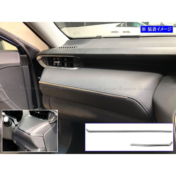 BRIGHTZ ハリアーハイブリッド AXUH80 AXUH85 超鏡面ステンレスメッキダッシュボー...