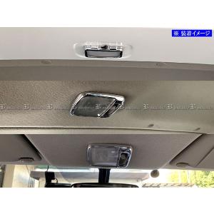 BRIGHTZ NV350 キャラバン（ワゴン) E26 メッキルームランプリングセット 3PC INT−ETC−232