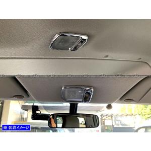 BRIGHTZ NV350 キャラバン（ワゴン) E26 メッキルームランプリングセット 2PC INT−ETC−227−2PC