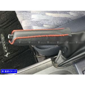 BRIGHTZ スカイライン R32 サイドブレーキハンドルカバー 赤ステッチ INT−ETC−197