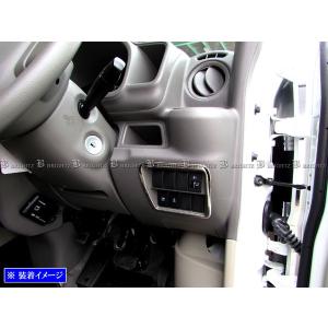 BRIGHTZ NV100クリッパーリオ DR17W 超鏡面ステンレスメッキスイッチリング 大 INT−ETC−253