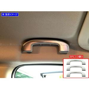 ブライツ BRIGHTZ ティアナ L33 メッキアンダーグリルカバー Bタイプ