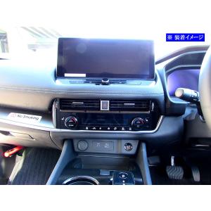 BRIGHTZ エクストレイル T33 SNT...の詳細画像2