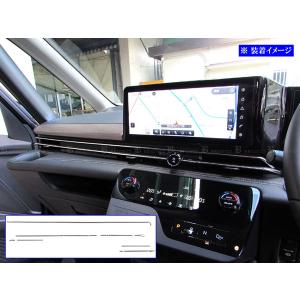 BRIGHTZ セレナ C28 超鏡面ステンレスメッキフロントエアコンモール 14PC ダクト ガーニッシュ リング パネル INT−BIG−025｜パーツショップ ブライツ