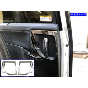 エルグランド E52 TE52 TNE52 超鏡面 ステンレス メッキ インナー ドア