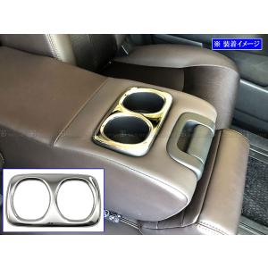 日産（NISSAN） ニッサン エルグランド E52 車用アームレストカバー 