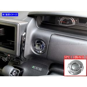 ブライツ BRIGHTZ N-BOXカスタム JF3 JF4 スモークヘッドライトカバー