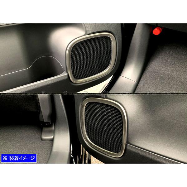 BRIGHTZ N-WGN JH3 JH4 ステンレスメッキドアスピーカーリング サテンシルバー S...