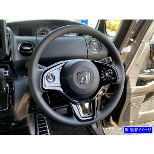 BRIGHTZ N-BOXカスタム JF3 J...の詳細画像4