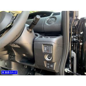 BRIGHTZ N-BOX JF3 JF4 超鏡面ステンレスメッキパワースライドドアスイッチリング INT−ETC−474