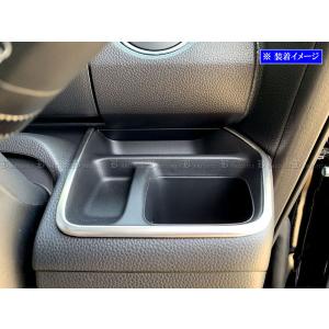 BRIGHTZ N-BOXカスタム JF3 JF4 ステンレスドリンクホルダーモール サテンシルバー カップ カバー リング INT−ETC−475