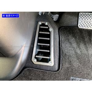 ホンダ（HONDA） ドライバーフットレスト シビック・インテグラ EK4