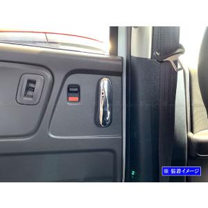 ブライツ BRIGHTZ BMW X1 F48 超鏡面ステンレスメッキドアハンドル