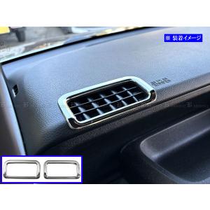 ブライツ BRIGHTZ N-BOXカスタム JF5 JF6 超鏡面ステンレスメッキ