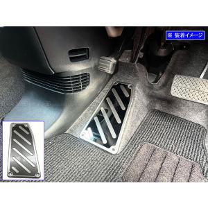 ホンダ（HONDA） ドライバーフットレスト シビック・インテグラ EK4