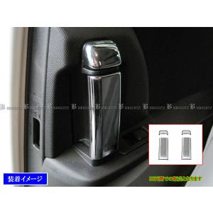 ブライツ BRIGHTZ MPV LY系 超鏡面クロームメッキステンレスウィンドウ