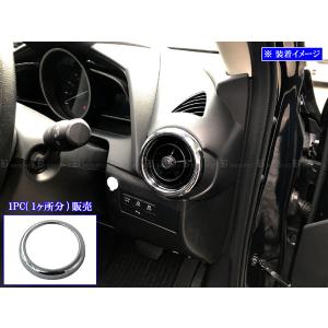 ブライツ BRIGHTZ MAZDA2 DJ メッキエアコンダクトリング ダクト