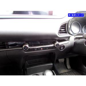 BRIGHTZ CX-30 DM ステンレスイ...の詳細画像3