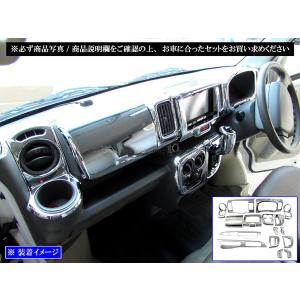 ブライツ BRIGHTZ NV100クリッパーバン DR17V メッキインテリアパネル