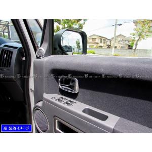 ブライツ BRIGHTZ デリカD:5 CV1W CV2W CV4W CV5W メッキドアハンドル