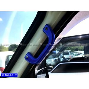 ブライツ BRIGHTZ サンバートラック S201J S211J アルミ アシスト