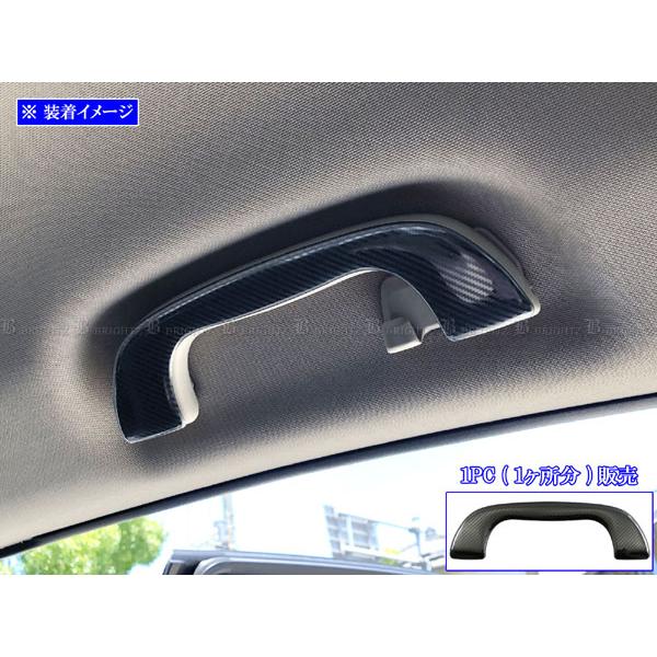 BRIGHTZ XV GT ステンレスアシストグリップカバー カーボン調 1PC  INT−GRIP...