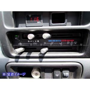 ハイゼットカーゴ S321V S331V 前期 中期 エアコン レバー ノブ