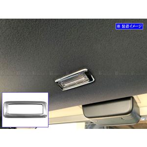 BRIGHTZ タフト LA900S LA910S 超鏡面ステンレスメッキラゲッジルームランプリング 1PC INT−ETC−375−1PC