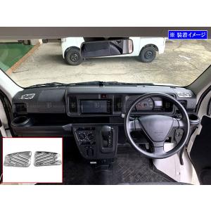 ブライツ BRIGHTZ ハイゼットカーゴ S321V S331V 後期 インテリア