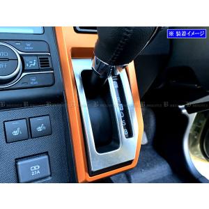 BRIGHTZ タフト LA900S LA910S ステンレスシフトゲートパネル サテンシルバー シャルター リム リング カバー SHI−GATE−029