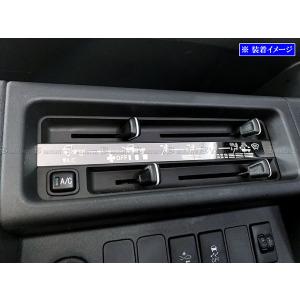 BRIGHTZ ハイゼットトラック ジャンボ S500P S510P 超鏡面ステンレスメッキエアコンスイッチパネル INT−ETC−519
