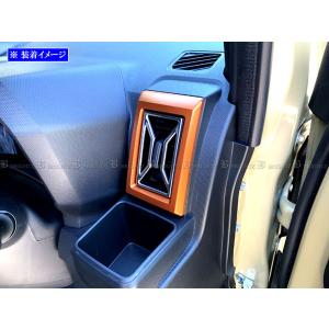 BRIGHTZ タフト LA900S LA91...の詳細画像3