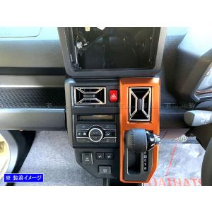 BRIGHTZ タフト LA900S LA91...の詳細画像4