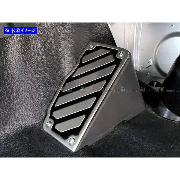 BRIGHTZ ハイゼットトラック S500P S510P ステンレスフットレストカバー サテンシル...