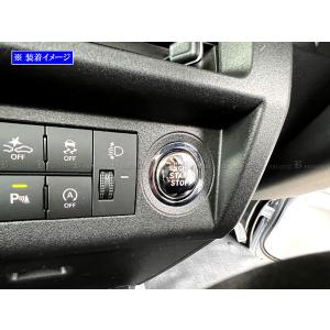 BRIGHTZ ハイゼットトラックジャンボ S500P S510P 後期 超鏡面ステンレスメッキエンジンスタータースイッチカバー INT−ETC−489