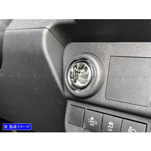BRIGHTZ ハイゼットカーゴ S700V S710V 超鏡面ステンレスメッキエンジンスタータースイッチカバー INT−ETC−489