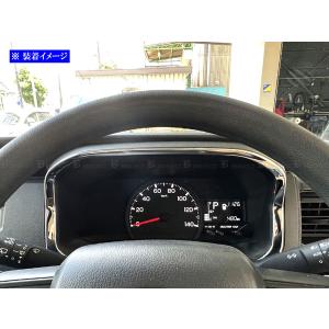 ハイゼットカーゴ S700V S710V 超鏡面 ステンレス メッキ メーター