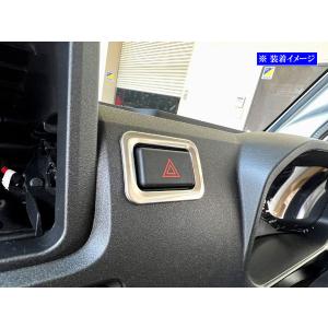 BRIGHTZ ハイゼットトラックジャンボ S500P S510P 後期 ステンレスメッキハザードスイッチリング サテンシルバー INT−ETC−722