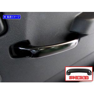 ハイゼットカーゴ S321V S331V 後期 インテリア パネル セット 内装