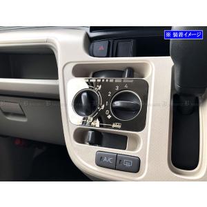 ミライース LA350S LA360S 超鏡面 ステンレス メッキ エアコン