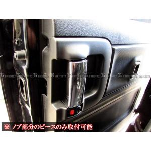 BRIGHTZ スペーシアカスタム MK53S メッキインナースライドドアハンドルカバー