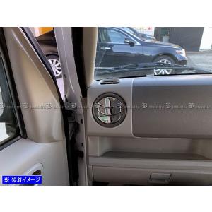 ブライツ BRIGHTZ アルトラパン HE22S 超鏡面 ステンレス メッキ