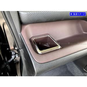 BRIGHTZ ソリオバンディット MA37S MA47S MAD7S 超鏡面ステンレスメッキドリンクホルダーリング 2PC カップ モール カバー INT−ETC−534