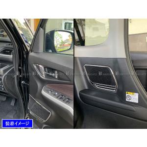 BRIGHTZ ソリオバンディット MA37S MA47S MAD7S 超鏡面ステンレスメッキドアスピーカーリング 6PC ガーニッシュ カバー パネル モール SPEAKER−109