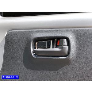 スーパーキャリイ DA16T ステンレス メッキ インナー ドア ハンドル