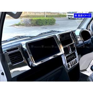 ブライツ BRIGHTZ キャリイトラック DA16T メッキインテリアパネル