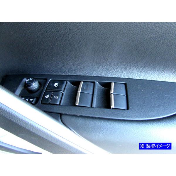 BRIGHTZ ランディ 90 95 ステンレスウィンドウスイッチパネル 7PC サテンシルバー イ...